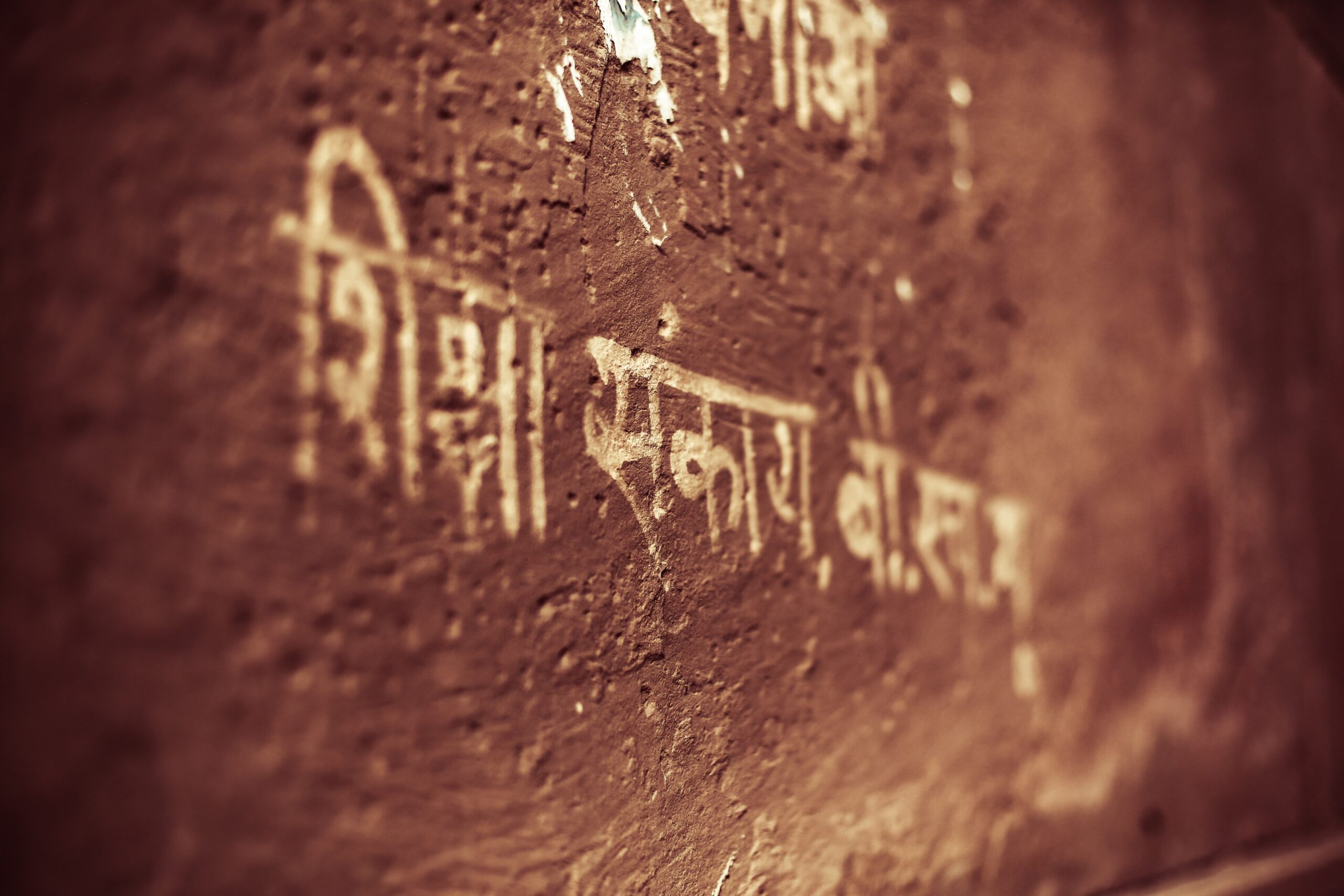 Sanskrit Polysemous Words written on a wall